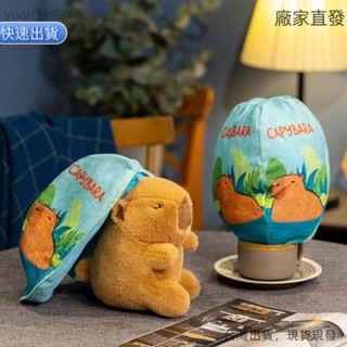 免運📣水豚毛絨填充玩具 18CM治癒系可愛卡通卡皮巴拉玩偶公仔 沙發抱枕嬰兒房擺件裝飾 兒童生日禮物
