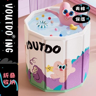 免運【限時/特惠】Voutdo.ing兒童泡澡桶嬰兒遊泳桶家用寶寶洗澡桶可折疊浴桶遊泳池