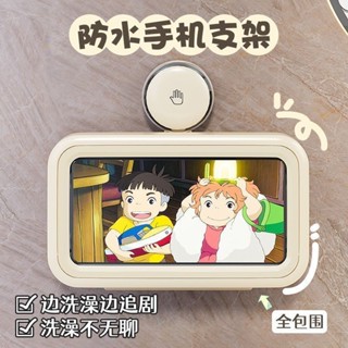 桃園發貨新品￥吸盤浴室防水支架旋轉盒洗澡追劇衛生間洗澡可觸屏