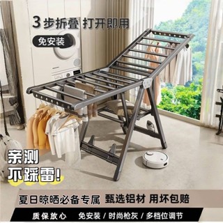 破損補寄【可開發票】折疊加厚晾衣架家用落地晾衣桿掛衣架曬衣服室內室內外陽臺曬衣架