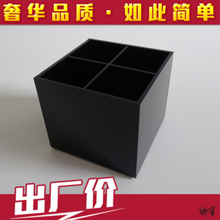 (精品特惠）黑色亞克力收納盒收納架收納盒化妝刷桶美妝筆筒四格小香家