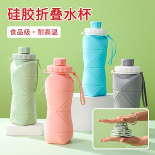 🌈精品熱賣✨戶外矽膠折疊水杯便攜戶外運動水杯旅行咖啡杯防摔車載禮品杯 折疊水杯 運動水杯 水杯 3SRR