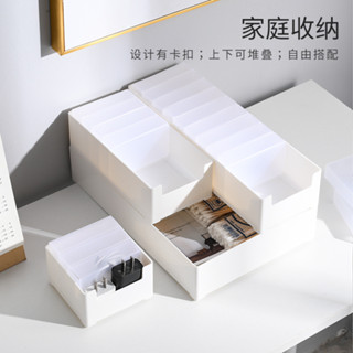 [沐楠]本土發貨-ins數據線收納盒分格日係房間抽屜收納辦公桌麵手機充電線整理-飾品/桌麵收納