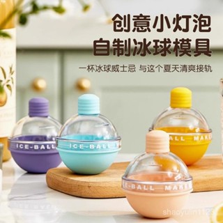 臺灣發貨「喵喵」冰球模具矽膠冰格冰球DIY創意冰格模具冰塊膜具冰盒製冰模具家用