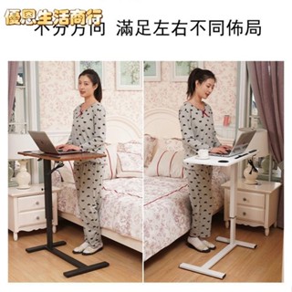 🔷優恩生活商行🔷沙發桌 筆電桌 電腦桌 陞降活動邊桌 氣壓陞降移動式陞降桌 折疊陞降床 懶人桌 床邊桌 餐桌