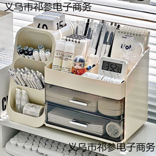 (精品特惠）桌麵收納盒抽屜式收納學生辦公室書桌文具大容量置物架多功能筆筒