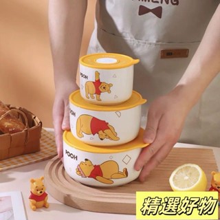 小熊維尼/熊抱哥陶瓷保鮮碗3入禮盒組6.5