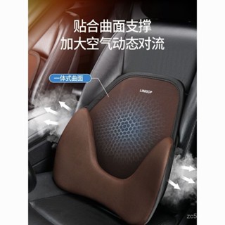 免運 腰靠 汽車腰靠 腰脫 護腰汽車腰靠車用護腰墊四季通用坐墊靠墊一體枕頭座椅靠背墊車載科技 人體工學 汽車用品 小海綿