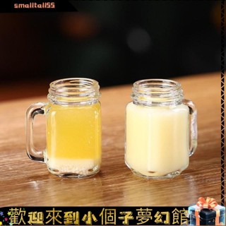 《精選新品》迷你ins密封罐隨手杯便攜小酒瓶蜂蜜分裝玻璃瓶帶蓋多功能儲物罐