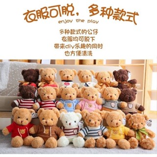 💕【桃園出貨】💕廠家直銷泰迪熊玩偶小熊布娃娃婚慶禮品兒童禮品爪機娃娃毛絨玩具