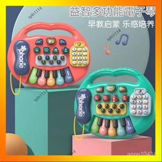 🌺花開🌺兒童八音琴 智慧琴 兒童鋼琴玩具 嬰兒學習琴 嬰兒發光拍拍琴 音樂琴 兒童玩具 網紅兒童電子琴玩-QAS