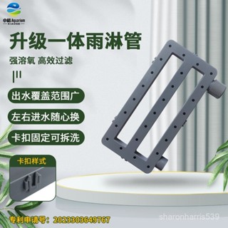 《闆娘推薦🚀》【95%好評率】滴流過濾箱雨淋管魚缸魚池沼澤過濾盒週轉箱管件配件diy出水增氧