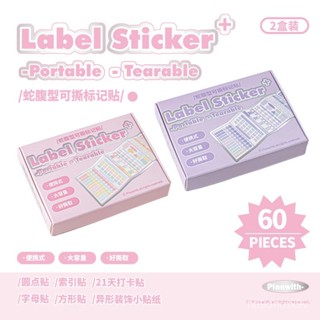 🔥桃園有貨/免運🔥Planwith多功能標記貼紙彩色不幹膠索引貼手寫分類貼防水手帳貼紙 2DV3