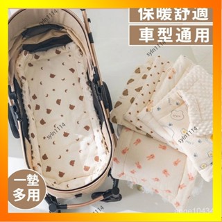🌺花開🌺秋冬推車棉墊 推車坐墊 秋冬寶寶棉墊被 嬰兒車棉墊 寶寶墊秋冬通用 加厚款坐墊 兒童秋冬款推車墊-QAS