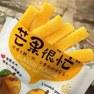 芒果條 芒果味 qq糖 水果軟條 軟糖 喜糖 果糕兒