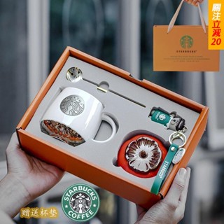 臺現🔥馬克杯 咖啡杯 創意杯 禮盒套裝 伴手禮 送女生 可愛杯子 水杯 禮物 質感設計