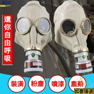 限時下殺 防毒麵具防塵全麵罩汽車噴漆專用消防軍化工油煙甲醛防核輻射麵罩24H齣貨 3M 7502 防毒麵具裝修噴油漆專用