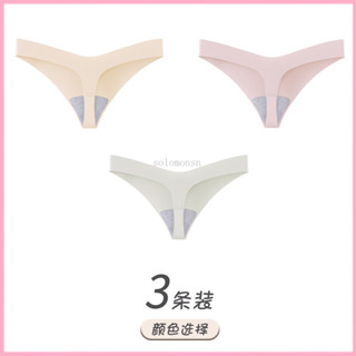 💕最新款式💕特價🚀冰絲/內褲/性感內褲/女生內褲/運動/丁字/無痕內褲/蜜桃臀/夏季/冰絲丁字褲女生無痕超薄抗菌純