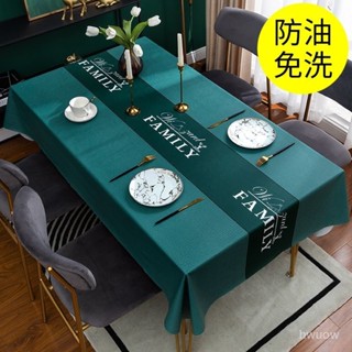 📢 限量購 高階感輕奢桌布防水防油防燙免洗PVC簡約餐桌布2024最新款茶幾墊桌布 pvc餐桌布 小方桌茶幾臺布 E