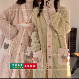 臺灣出貨🔥法蘭絨彩虹睡袍女冬季珊瑚絨加絨加厚睡裙秋冬季長款外套法蘭絨