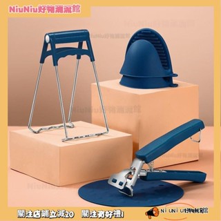 ⚡️好物潮流舘⚡️好物臺灣發貨不鏽鋼防燙夾 提盤器 取碗夾 取盤夾 微波爐防燙盤夾子 傢用烤箱夾子 隔熱防燙夾 防滑夾