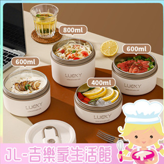 [吉樂家]飯盒不銹鋼便噹盒可進微波爐加熱餐盒保溫送飯便攜