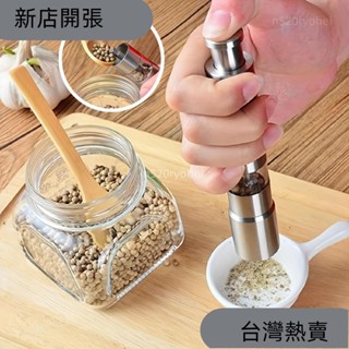 新店開張❤1個裝廚房不鏽鋼迷你手動按壓胡椒研磨器736