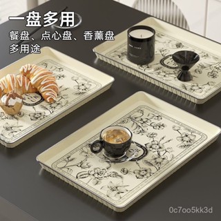【臺灣熱賣♥】託盤長方形大號家用放水茶杯茶點蛋糕茶具水果零食收納盤子茶盤