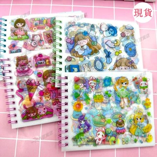 臺灣發貨💖★離型本★3和1離型本貼紙手帳本工具收納圖鑑本加厚離型紙綫圈活頁本手賬