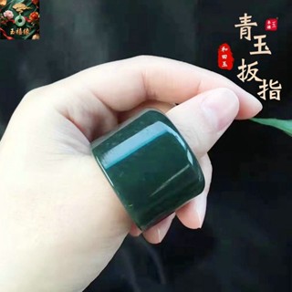 天然和田玉墨青玉扳指大拇指霸氣指環男高檔時尚戒指手飾送禮