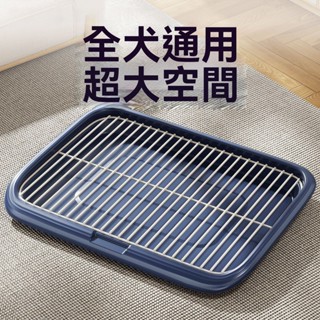 小型犬 大狗尿盆 兔子厠所 狗用品 狗廁所 狗尿盆 寵物便盆 分體式 寵物廁所 金毛廁所 拆分式水洗 防噴尿
