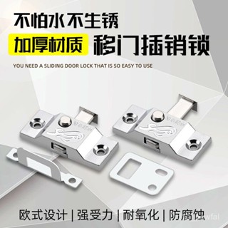 🔥桃園出貨-無框陽臺窗插銷推拉玻璃門彈簧鎖扣浴室淋浴房衛生間鈦閤金移門鎖