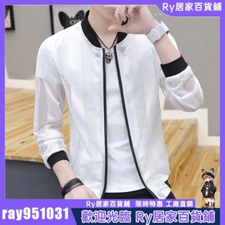 Ry精選🔥夏季新款精選防曬服男韓版夾克男士精選防曬衣透氣鏤空網紗潮流薄款外套男