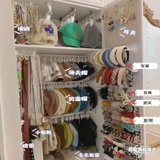 「🏆桃園熱銷」衣櫃收納神器櫃內內部改造整理帽子收納架入戶門掛衣架置物架懸掛 C4IN