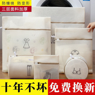 臺灣有貨⚡護洗衣袋洗衣機專用洗衣網袋洗毛衣內衣羽絨服衣服網兜家用防變形