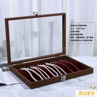 黑貓集市 桃園有貨/限時下殺 黑衚桃木紋戒指盒 擺攤防塵珠寶箱項鏈手鐲手鏈戒指耳釘盒收納盒
