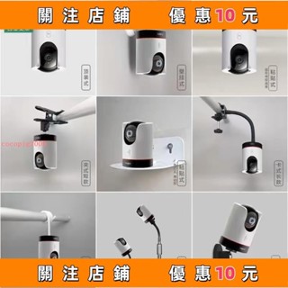 下殺 適配TPLINK智慧wifi看護機tapo C225監視器底座支架監控支架轉接座攝影機配件#cocopig2000