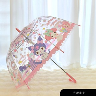 【免運】Ins新款外貿日單庫洛米皮卡丘艾莎透明自動兒童雨傘