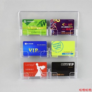 臺出貨💎展示架💎立式桌面吧唧徽章展示架卡片收納盒8展會請賜名片盒掛壁6格名片架
