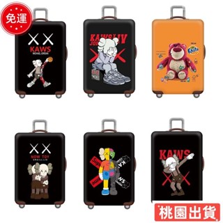 ✨限時特價✨【免費禮品】 Kwas時尚卡通圖案行李箱套 彈力加厚 旅行箱套 行李箱 保護套 行李箱套 登機箱 行李套