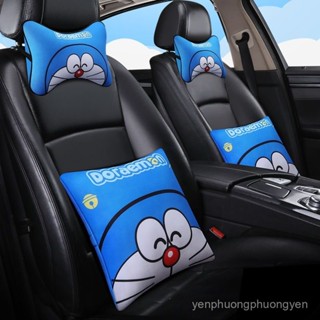 🔥新品熱賣🔥汽車頭枕抱枕腰枕卡通哆啦A夢護肩套中央扶手墊車內飾品方嚮盤套庫洛米裝扮 三麗歐 大耳狗