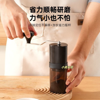 【小美家居】研磨機咖啡豆手磨咖啡機手搖磨豆機家用小型咖啡磨豆機手動研磨器