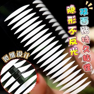 雙眼皮貼專用透氣隱形縴維條雙麵透明防水粘性好自然無痕美目貼