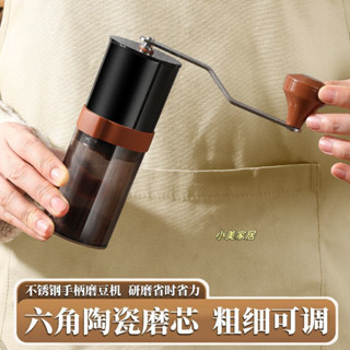 【小美家居】手搖磨豆機咖啡豆研磨機可折疊收納便攜小型家用研磨器手磨咖啡機
