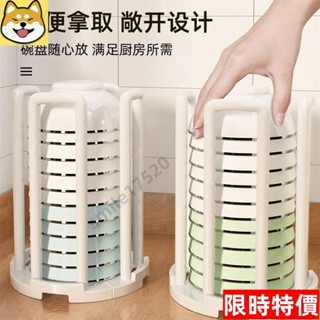 【熱銷】【健康環保】優懃可伸縮瀝水碗架廚房置物架碗碟收納架家用放碗架多功能碗盤架 VBVK23