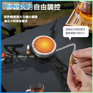 可開發票 【分體式】榮事達防風戶外煮茶卡式爐可折疊燒烤爐燒烤DIY用具 露營瓦斯爐 防風爐 卡式瓦斯爐 戶外卡式爐