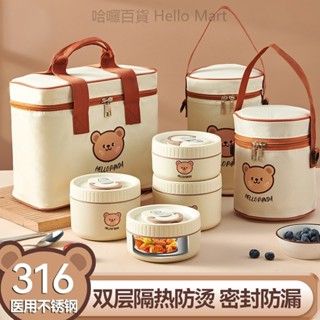 【桃園出貨】316不鏽鋼 保溫飯盒 可微波爐加熱 便當盒 雙層 學生 便攜餐盒 密封防漏 保鮮盒 卡通