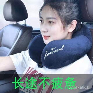 u型枕旅行護頸枕頸椎飛機u形靠枕脖子汽車用午睡學生便攜記憶枕頭 WE9X