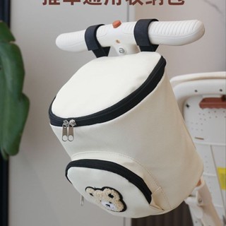 Cute Grid❤ 嬰兒推車溜娃收納袋 電動車充電器滯納袋 自行車大空間強力粘扣輕松便攜收納