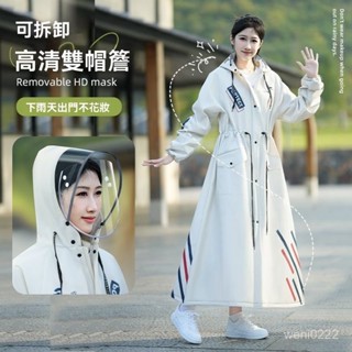 風衣式雨衣 全身雨衣 加厚 雨衣 男女 通用雨衣 雨衣 便攜式 旅遊 登山徒步 戶外雨衣 騎行雨衣 機車雨衣 防暴雨雨衣